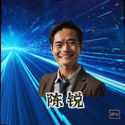 陈锐