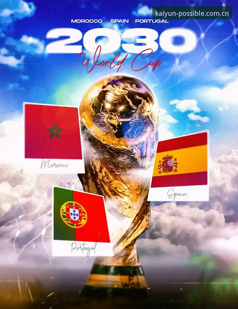 云开体育怎么玩哪个好 揭秘2030世界杯扩军至66队背后的真相:中国男足的绝佳机会在哪?