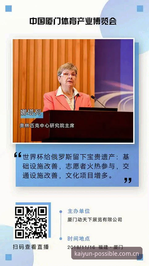 云开全站官网使用指南：如何高效体验云开体育世界的竞技乐趣