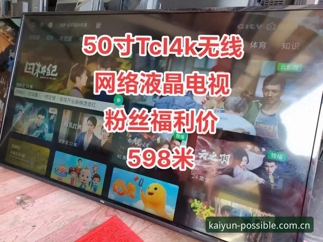 云开怎么下载安全吗 云开全站官网与普通体育平台对比:哪个更值得信赖?